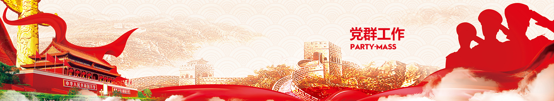 中国·太阳成tyc7111cc(集团)有限公司-官方网站