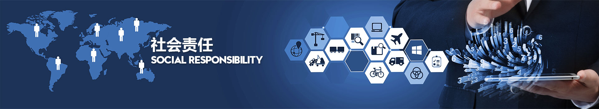 中国·太阳成tyc7111cc(集团)有限公司-官方网站