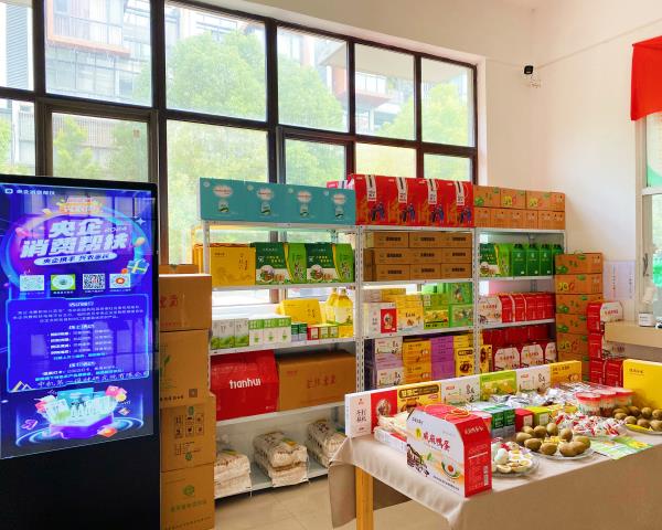 一起来Go！！！|助力第三届“央企消耗帮扶兴农周”，，中机一院在行动