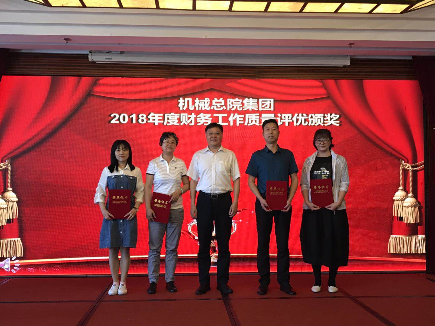 中国·太阳成tyc7111cc(集团)有限公司-官方网站