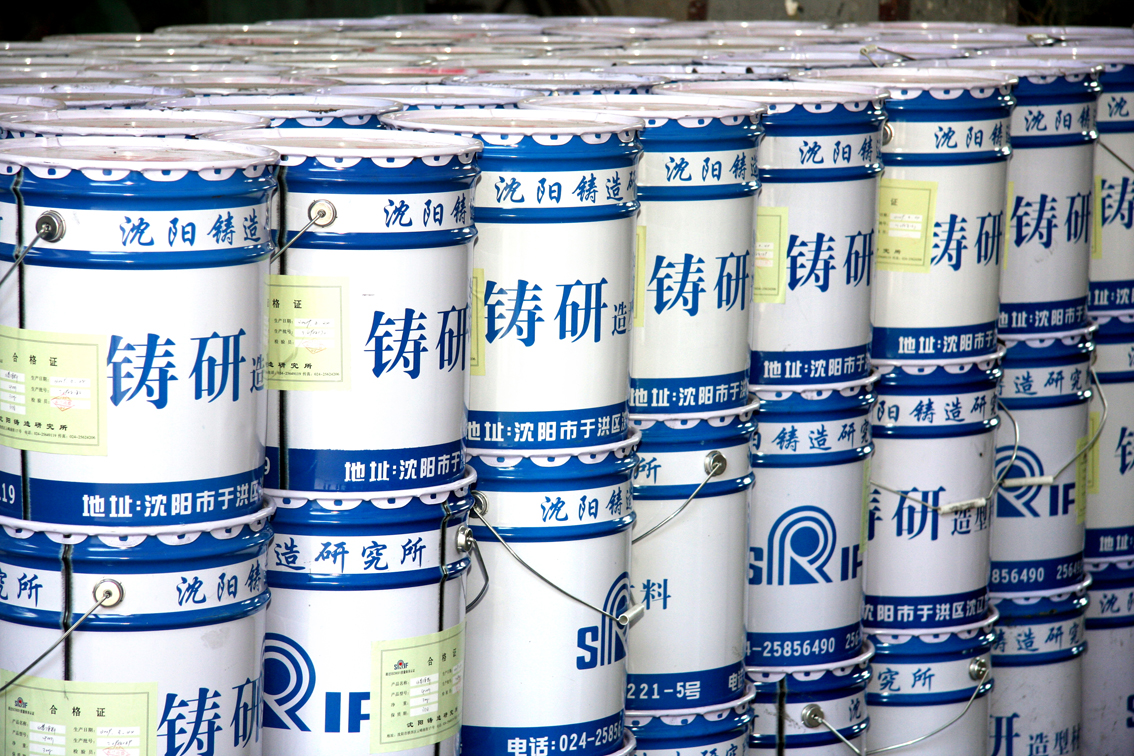 中国·太阳成tyc7111cc(集团)有限公司-官方网站