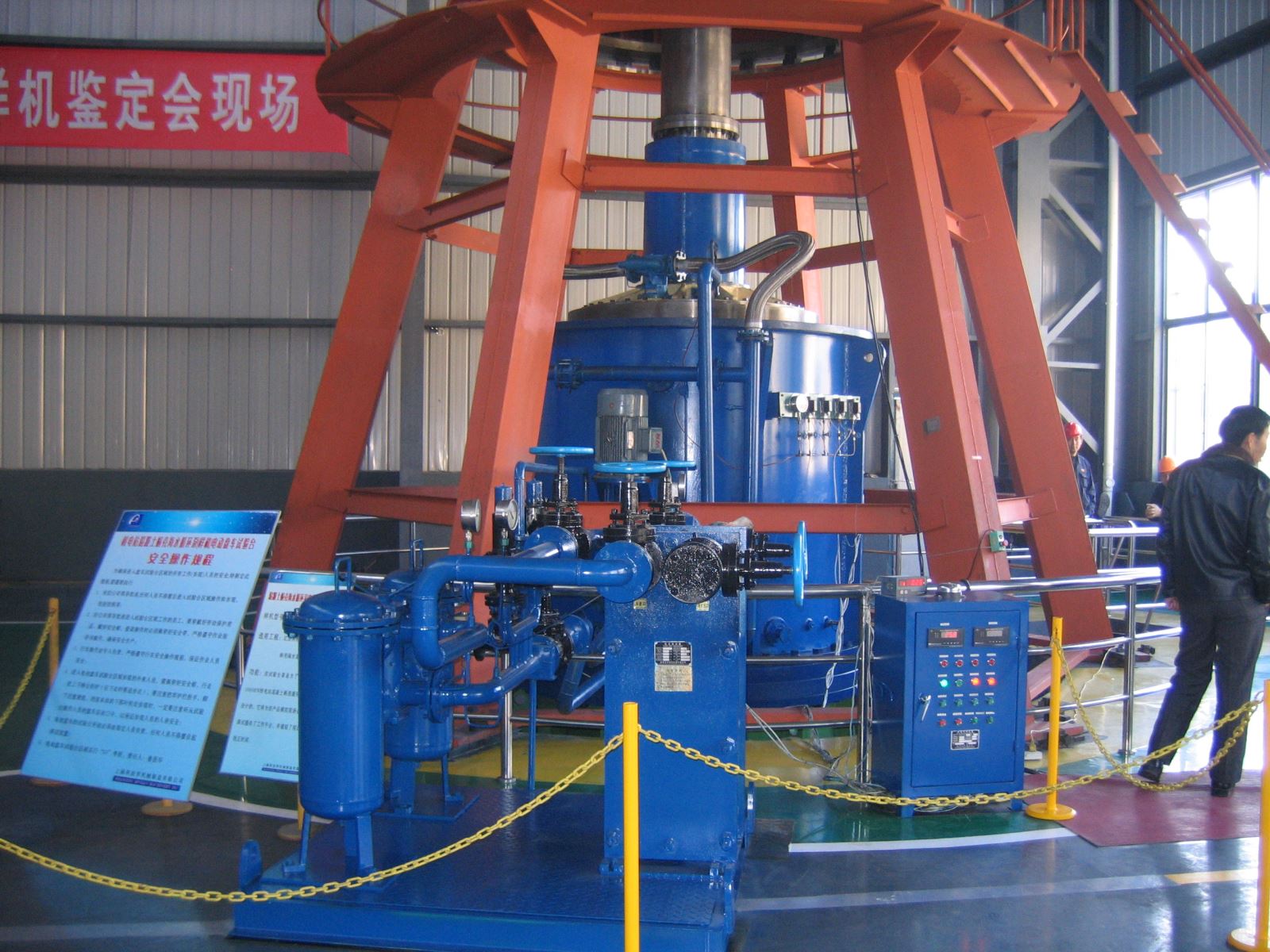 中国·太阳成tyc7111cc(集团)有限公司-官方网站