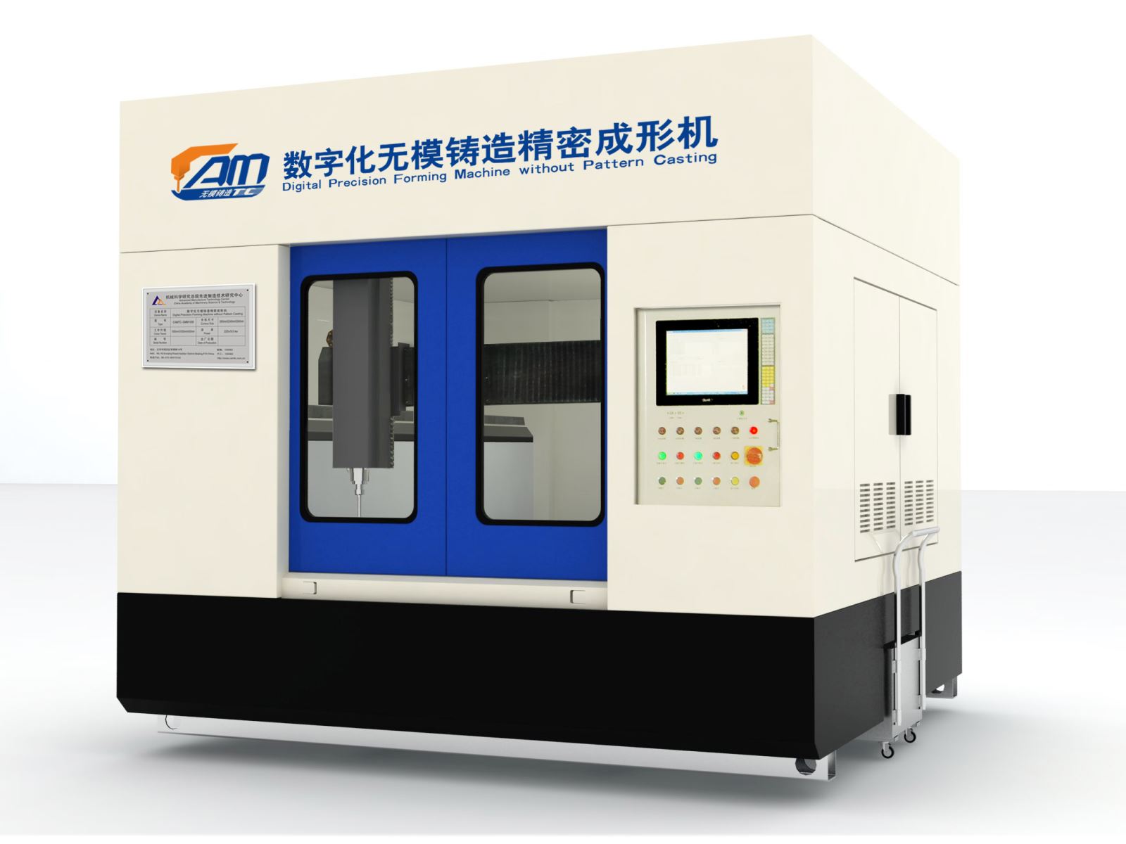 中国·太阳成tyc7111cc(集团)有限公司-官方网站