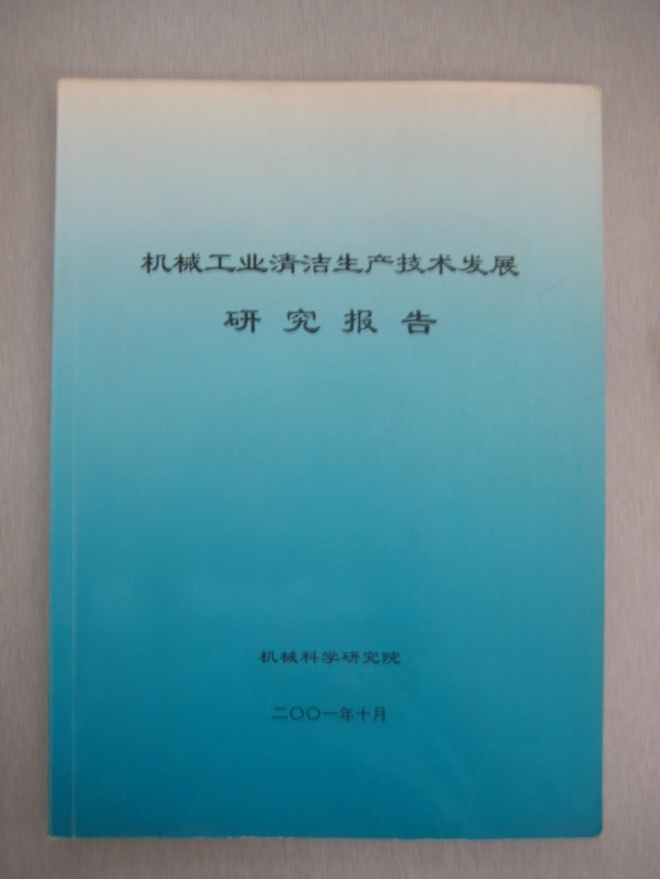 中国·太阳成tyc7111cc(集团)有限公司-官方网站
