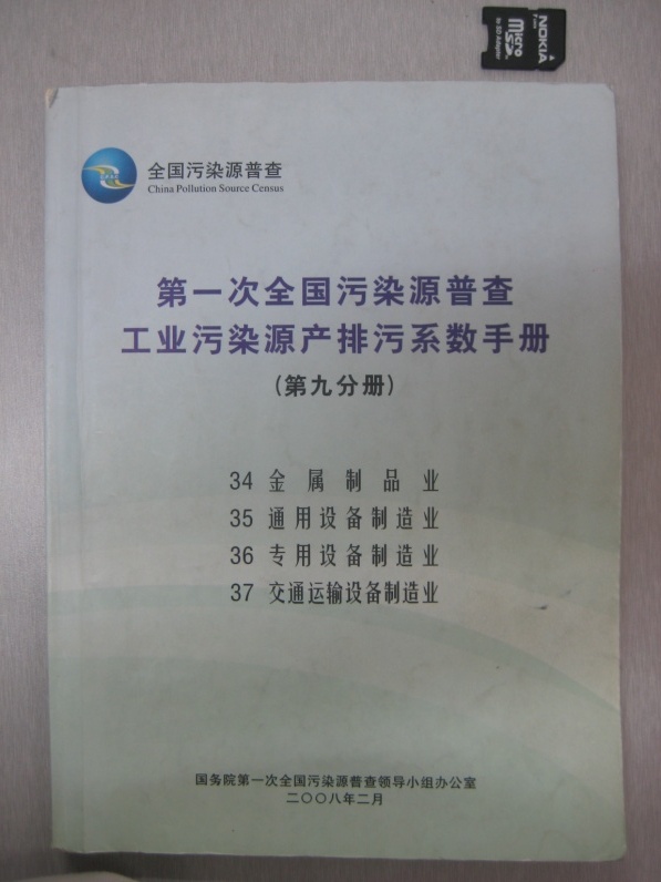 中国·太阳成tyc7111cc(集团)有限公司-官方网站