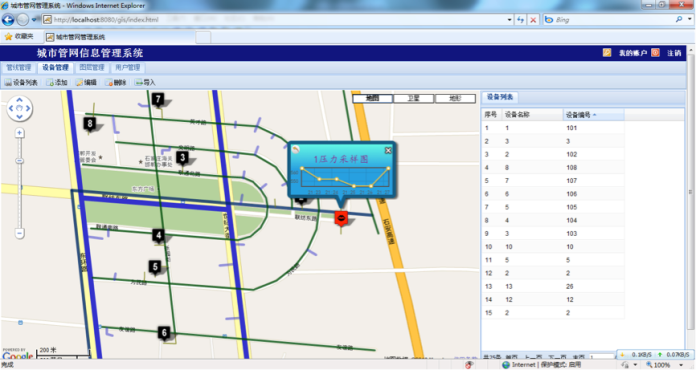 中国·太阳成tyc7111cc(集团)有限公司-官方网站