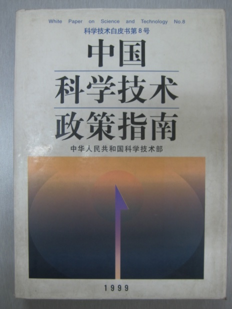 中国·太阳成tyc7111cc(集团)有限公司-官方网站