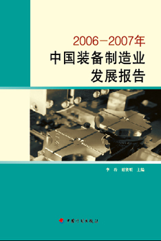 中国·太阳成tyc7111cc(集团)有限公司-官方网站