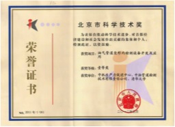 中国·太阳成tyc7111cc(集团)有限公司-官方网站