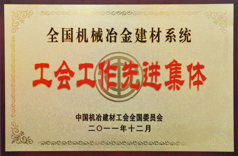 中国·太阳成tyc7111cc(集团)有限公司-官方网站