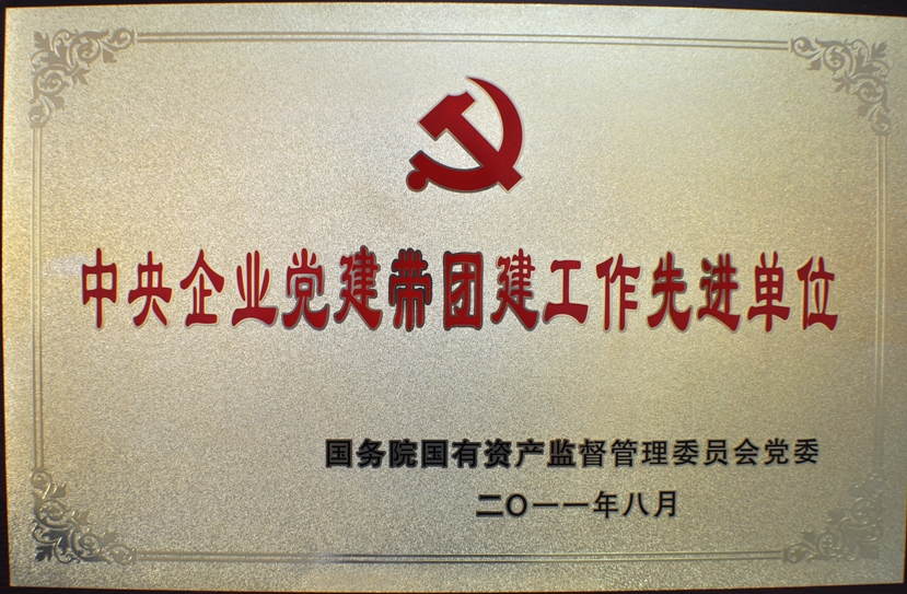 中国·太阳成tyc7111cc(集团)有限公司-官方网站