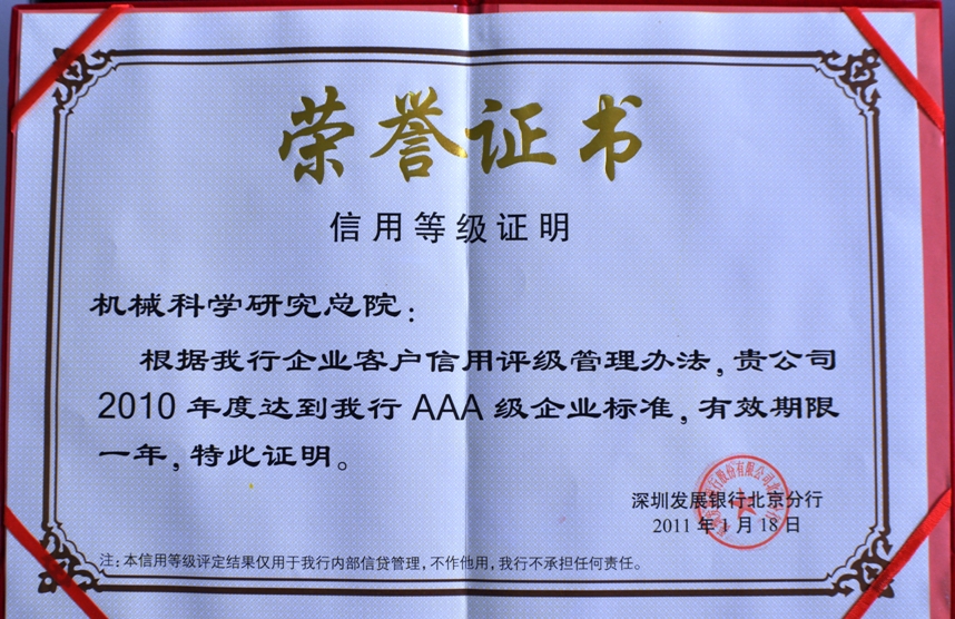 中国·太阳成tyc7111cc(集团)有限公司-官方网站