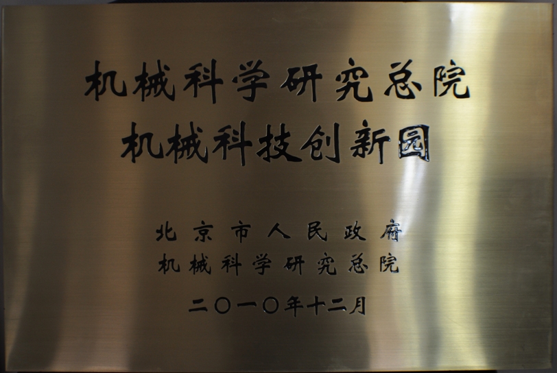 中国·太阳成tyc7111cc(集团)有限公司-官方网站