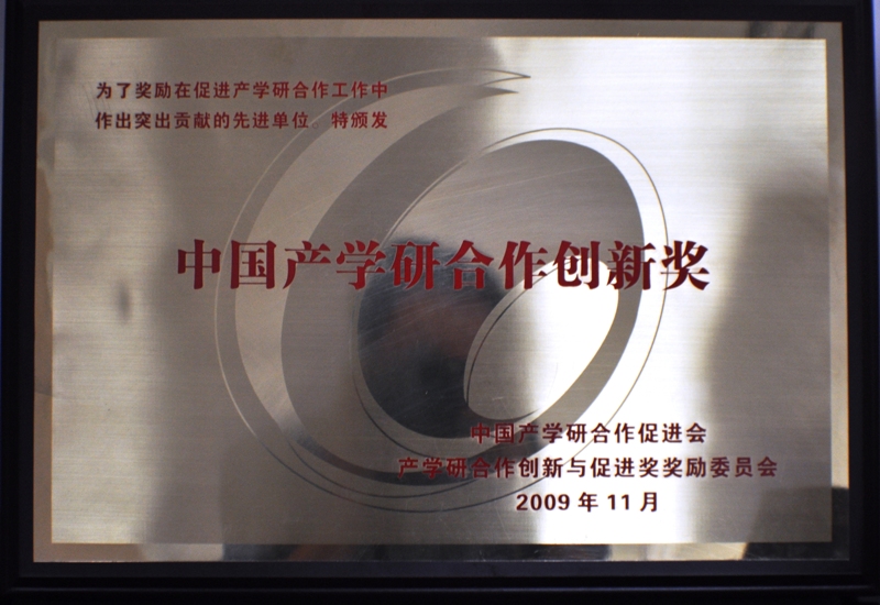 中国·太阳成tyc7111cc(集团)有限公司-官方网站