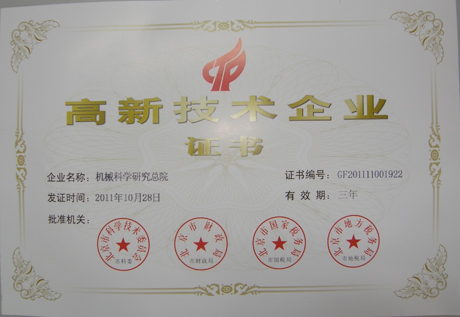 中国·太阳成tyc7111cc(集团)有限公司-官方网站