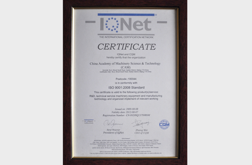 中国·太阳成tyc7111cc(集团)有限公司-官方网站