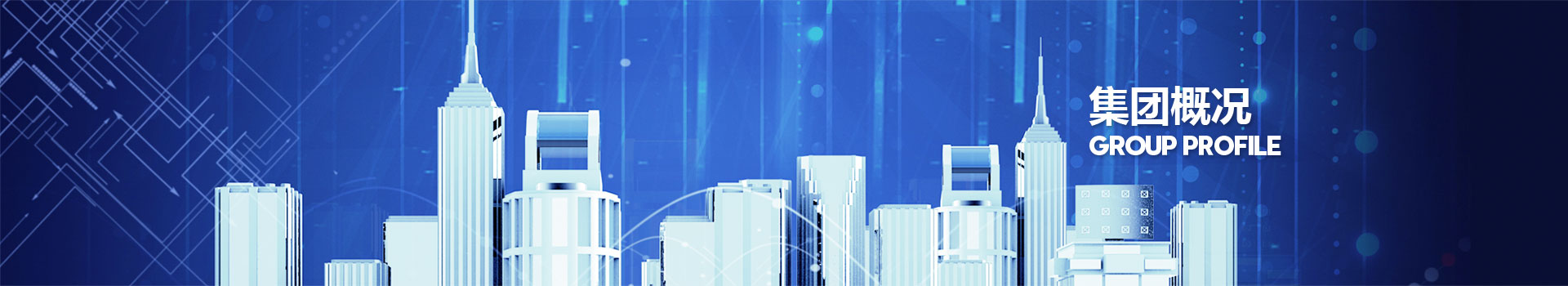 中国·太阳成tyc7111cc(集团)有限公司-官方网站