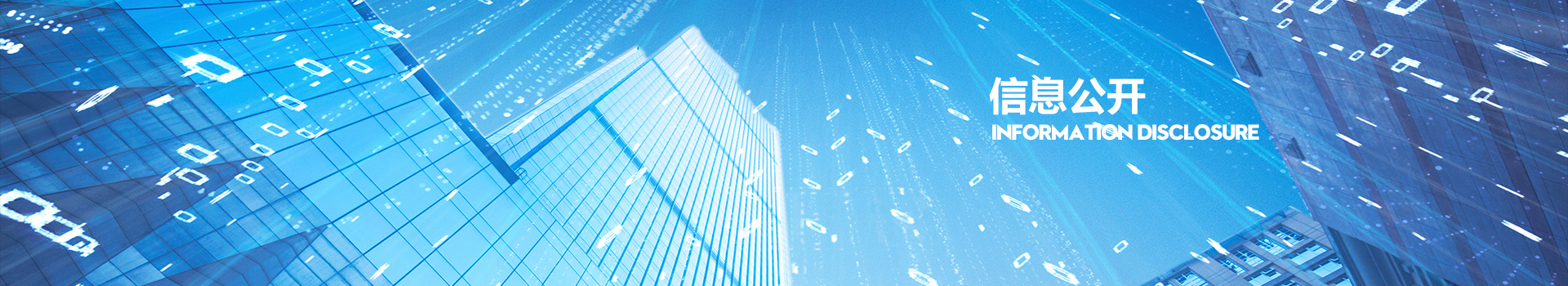 中国·太阳成tyc7111cc(集团)有限公司-官方网站