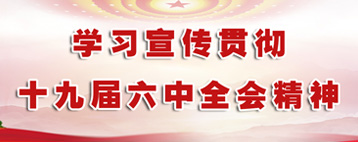 中国·太阳成tyc7111cc(集团)有限公司-官方网站