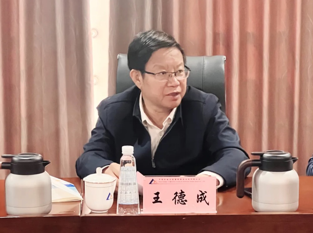 中国·太阳成tyc7111cc(集团)有限公司-官方网站